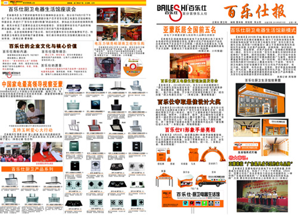 20101009142126438.jpg