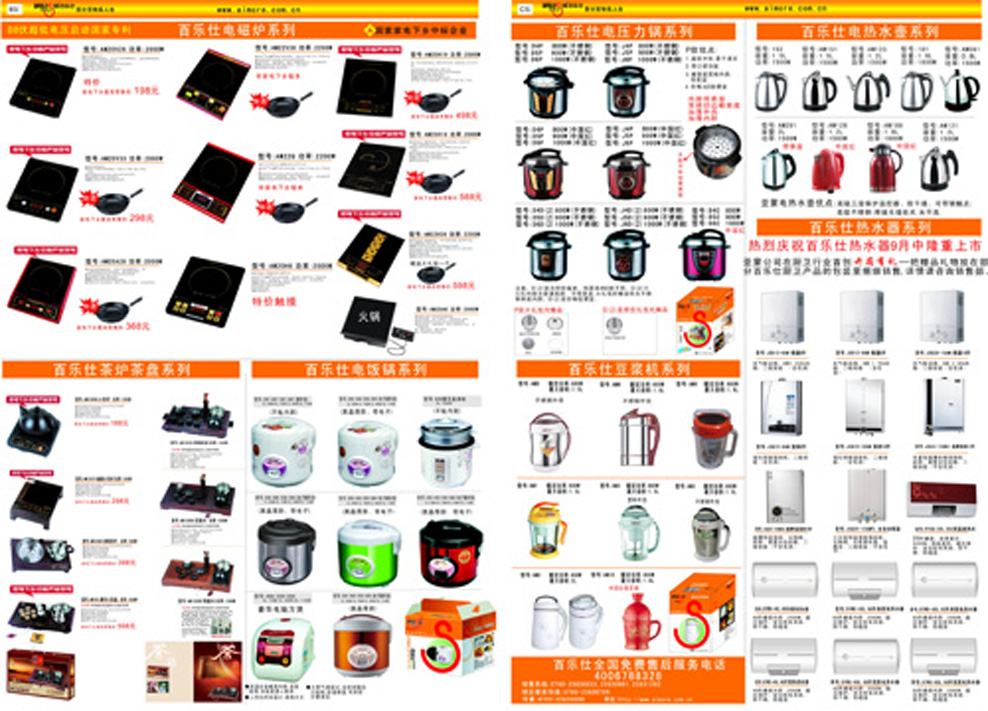 20101009142248499.jpg