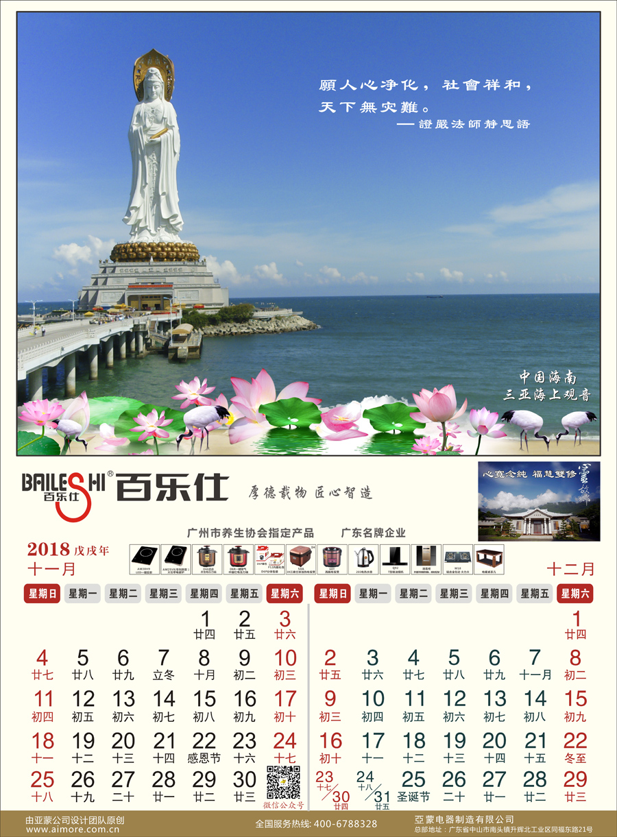 百乐仕 (6).jpg
